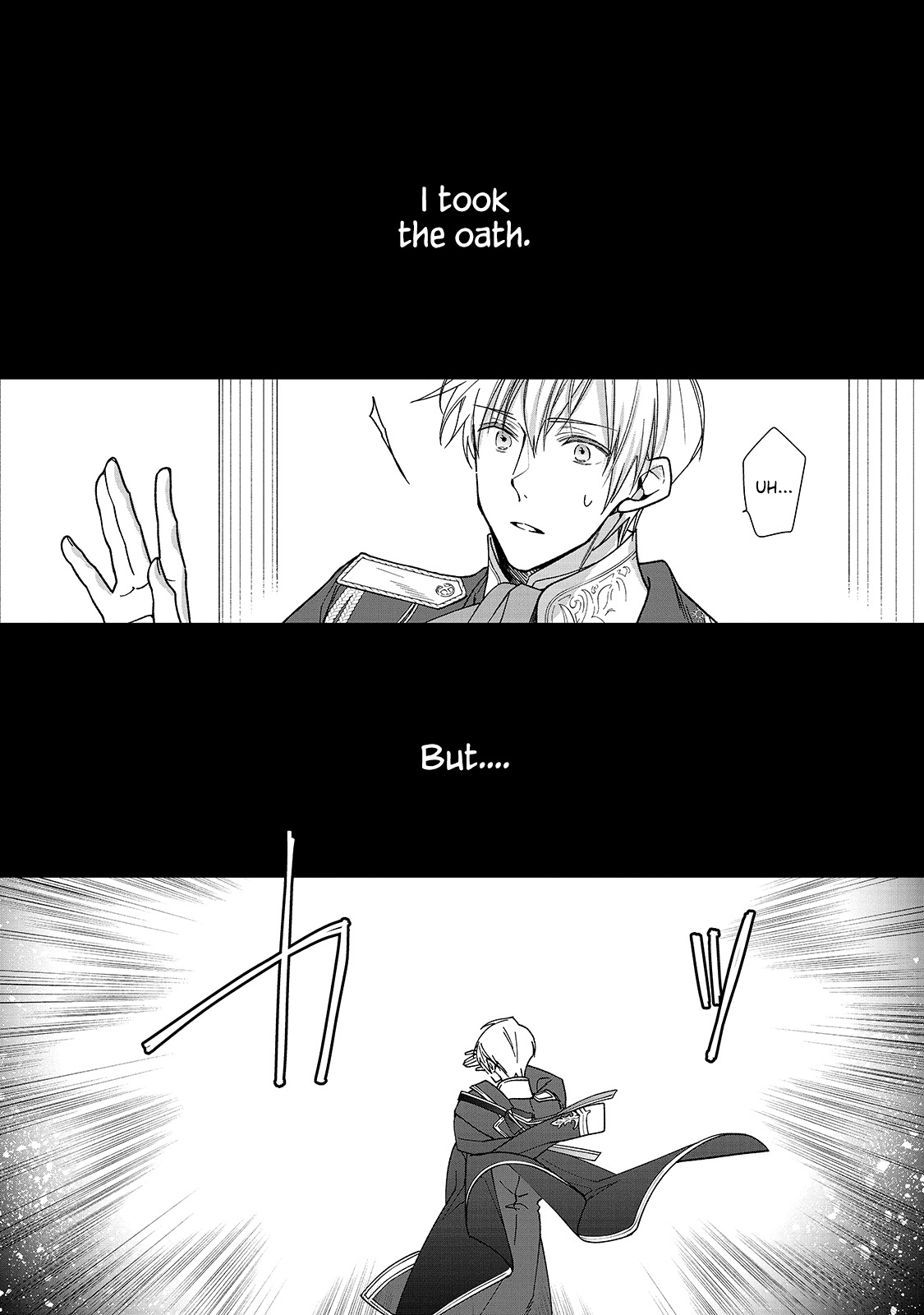Rubelia Okoku Monogatari Vol. 1 Ch. 4 第11页
