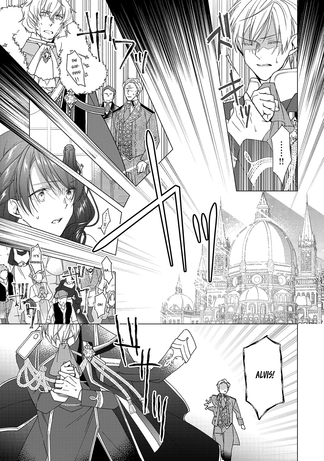 Rubelia Okoku Monogatari Vol. 1 Ch. 4 第12页