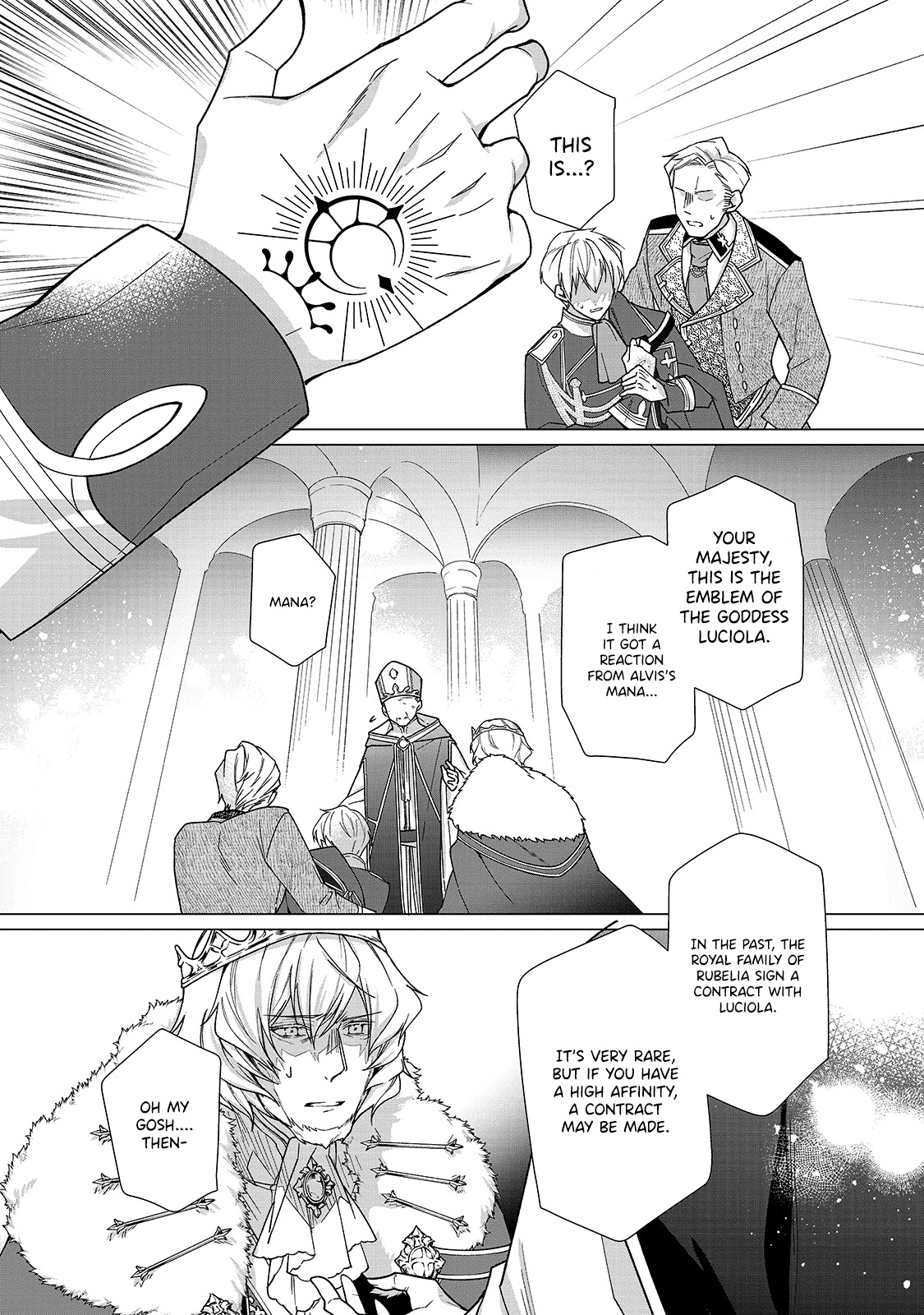 Rubelia Okoku Monogatari Vol. 1 Ch. 4 第13页