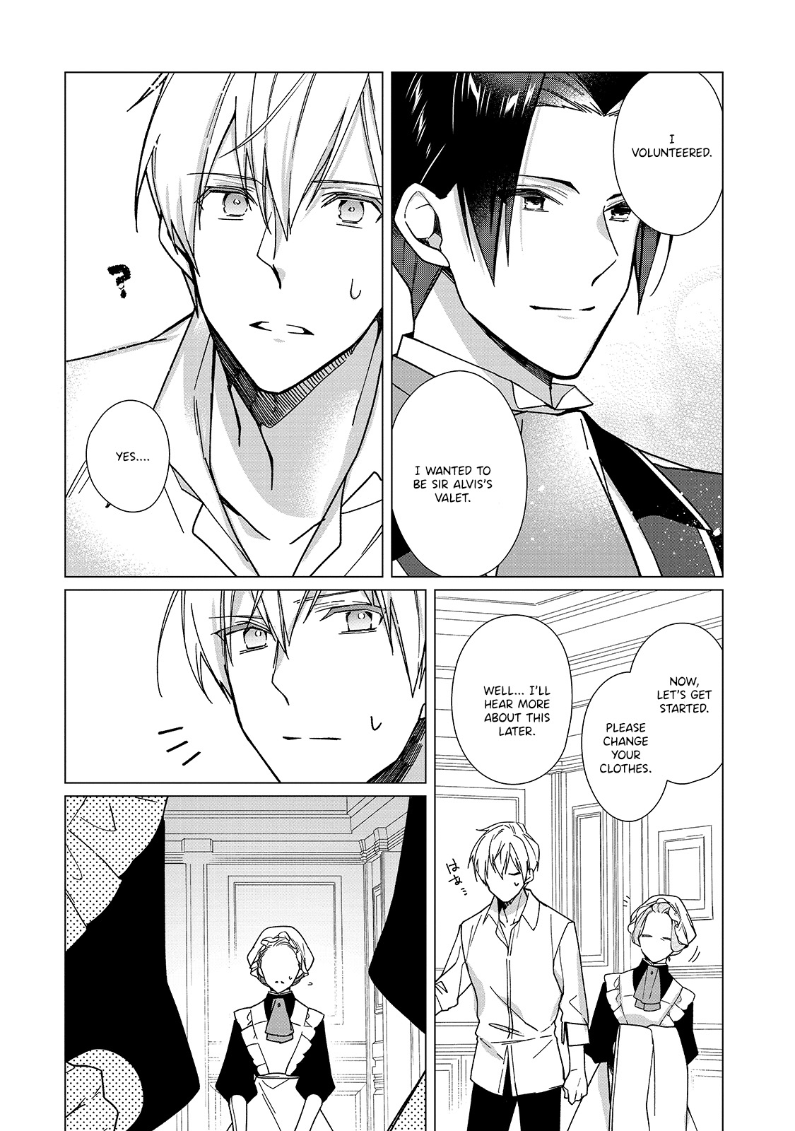 Rubelia Okoku Monogatari Vol. 1 Ch. 4 第23页