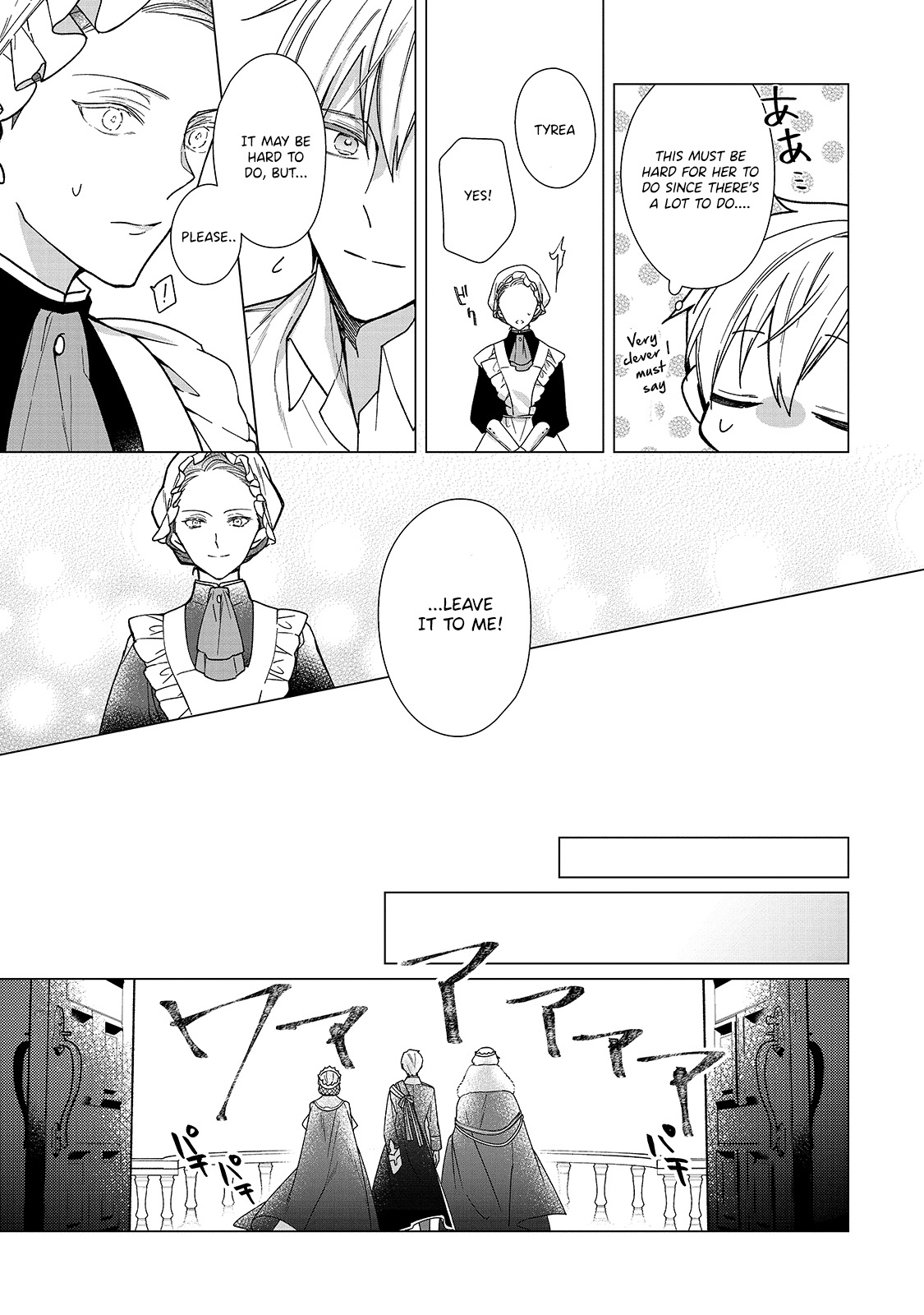 Rubelia Okoku Monogatari Vol. 1 Ch. 4 第24页
