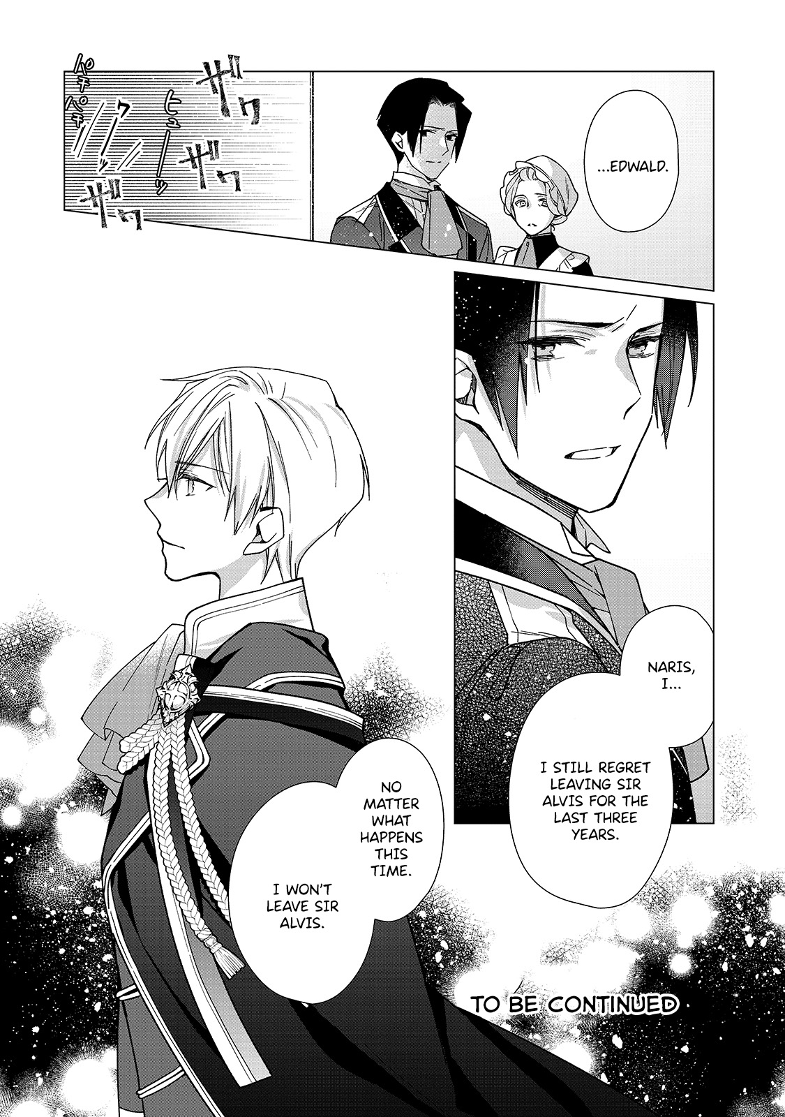 Rubelia Okoku Monogatari Vol. 1 Ch. 4 第25页