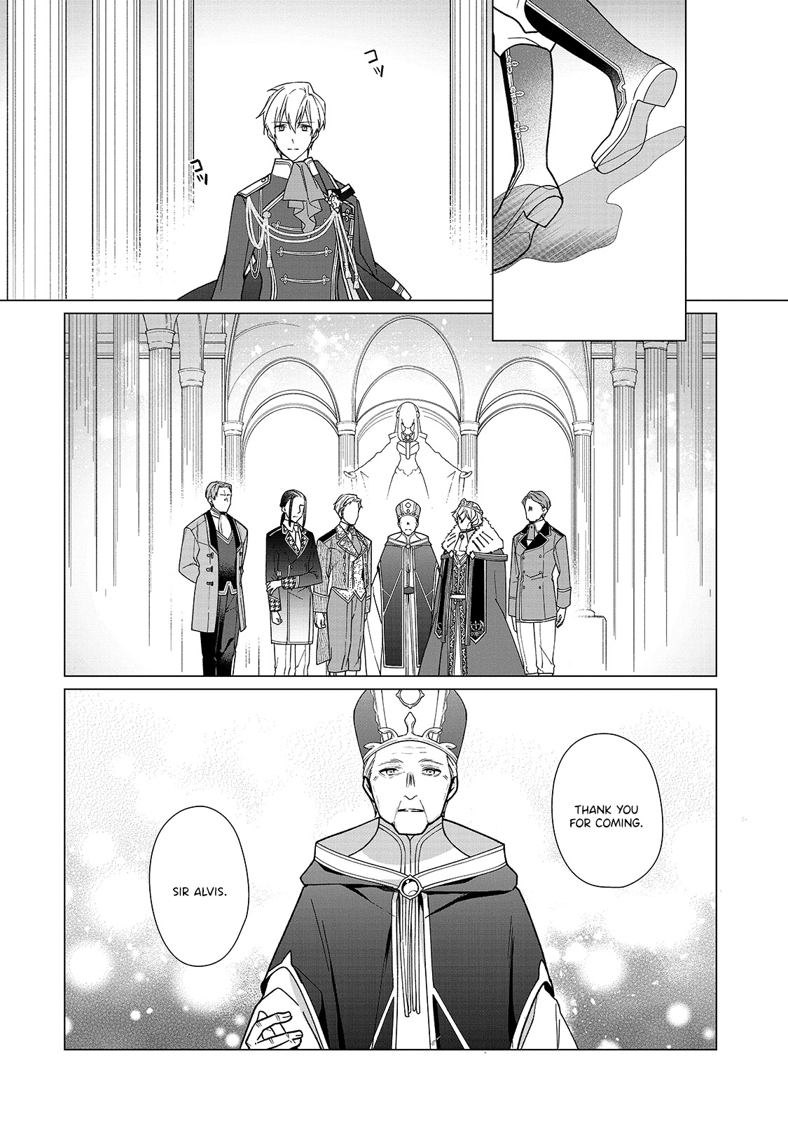 Rubelia Okoku Monogatari Vol. 1 Ch. 4 第7页