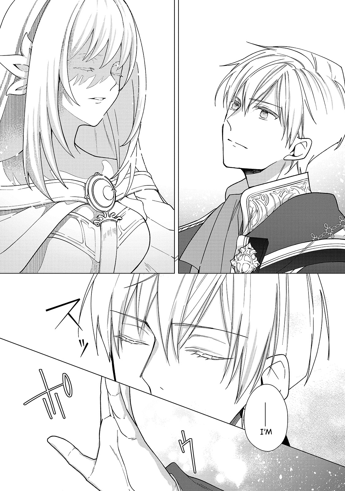 Rubelia Okoku Monogatari Vol. 1 Ch. 4 第9页