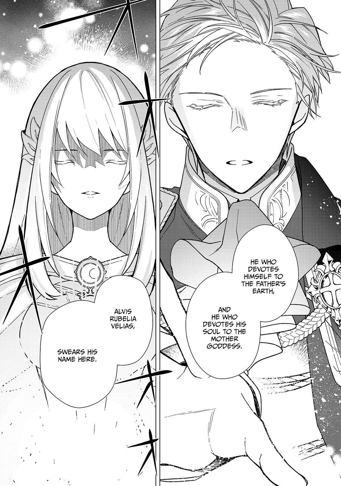 Rubelia Okoku Monogatari Vol. 1 Ch. 4 第10页