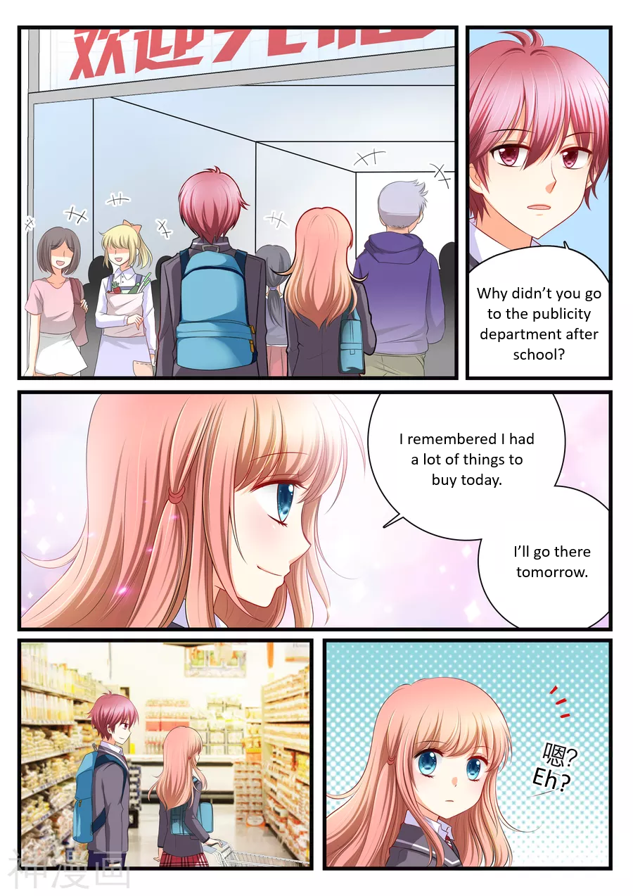 Liàn' ài chābān shēng Ch. 4 第2页