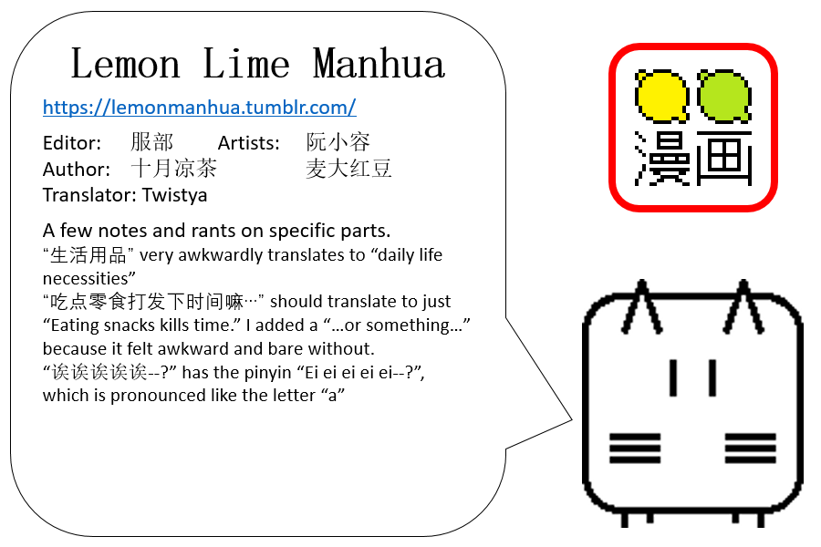Liàn' ài chābān shēng Ch. 4 第16页