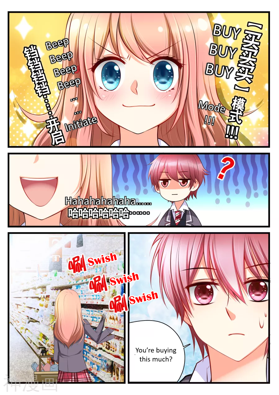 Liàn' ài chābān shēng Ch. 4 第3页