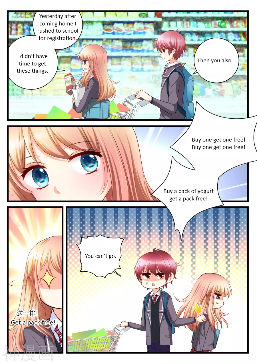 Liàn' ài chābān shēng Ch. 4 第6页