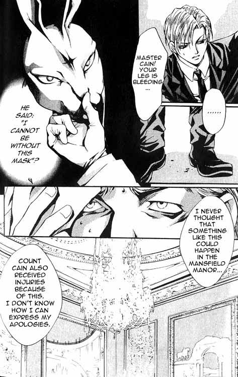 Godchild The Mad Tea Party (The first part) 第16页