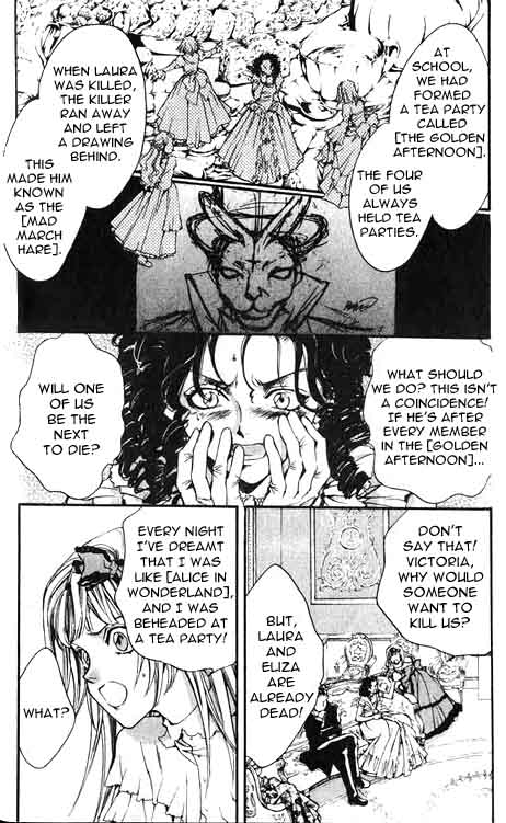 Godchild The Mad Tea Party (The first part) 第20页