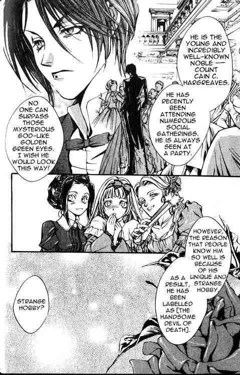 Godchild The Mad Tea Party (The first part) 第10页