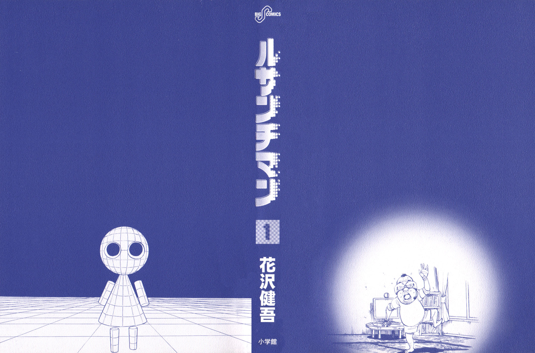Ressentiment 第2页