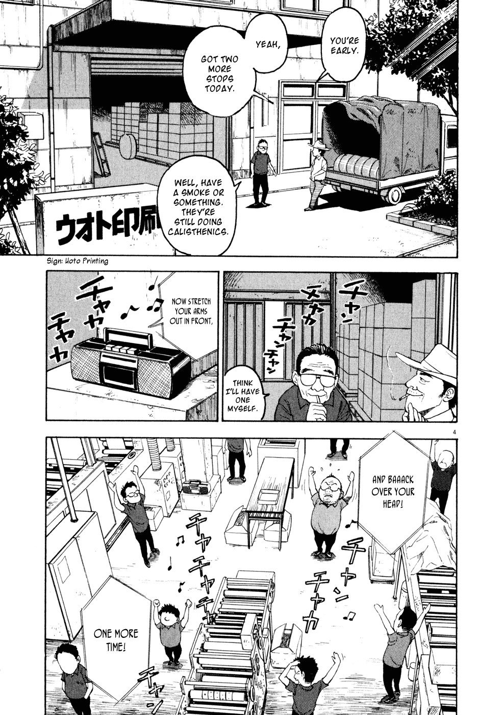 Ressentiment 第8页