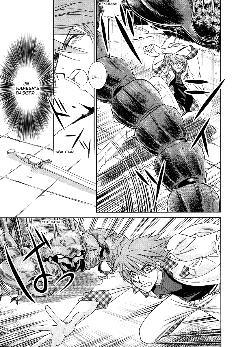 Babylonia no Shishi Vol. 2 Ch. 6 第17页