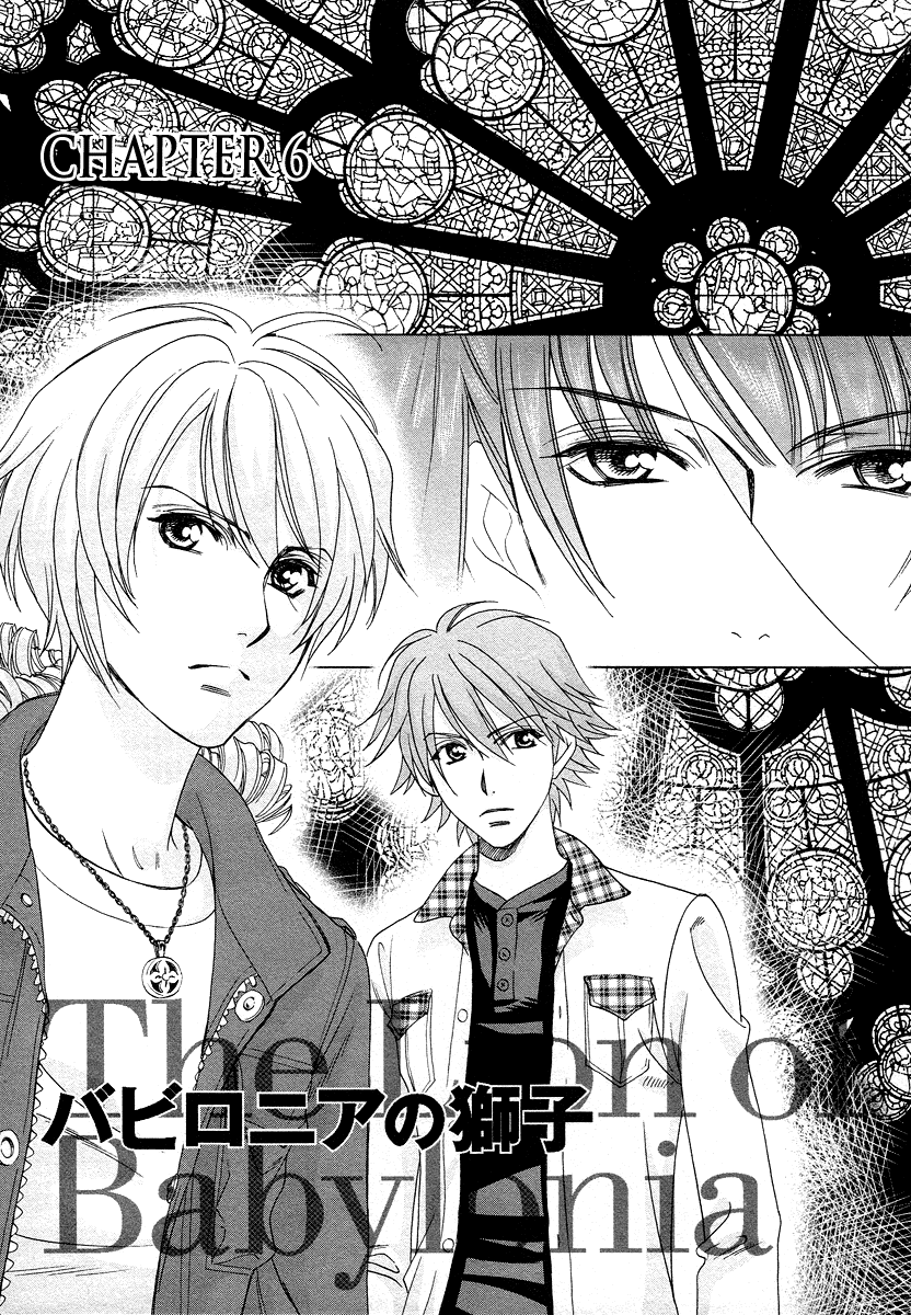 Babylonia no Shishi Vol. 2 Ch. 6 第3页