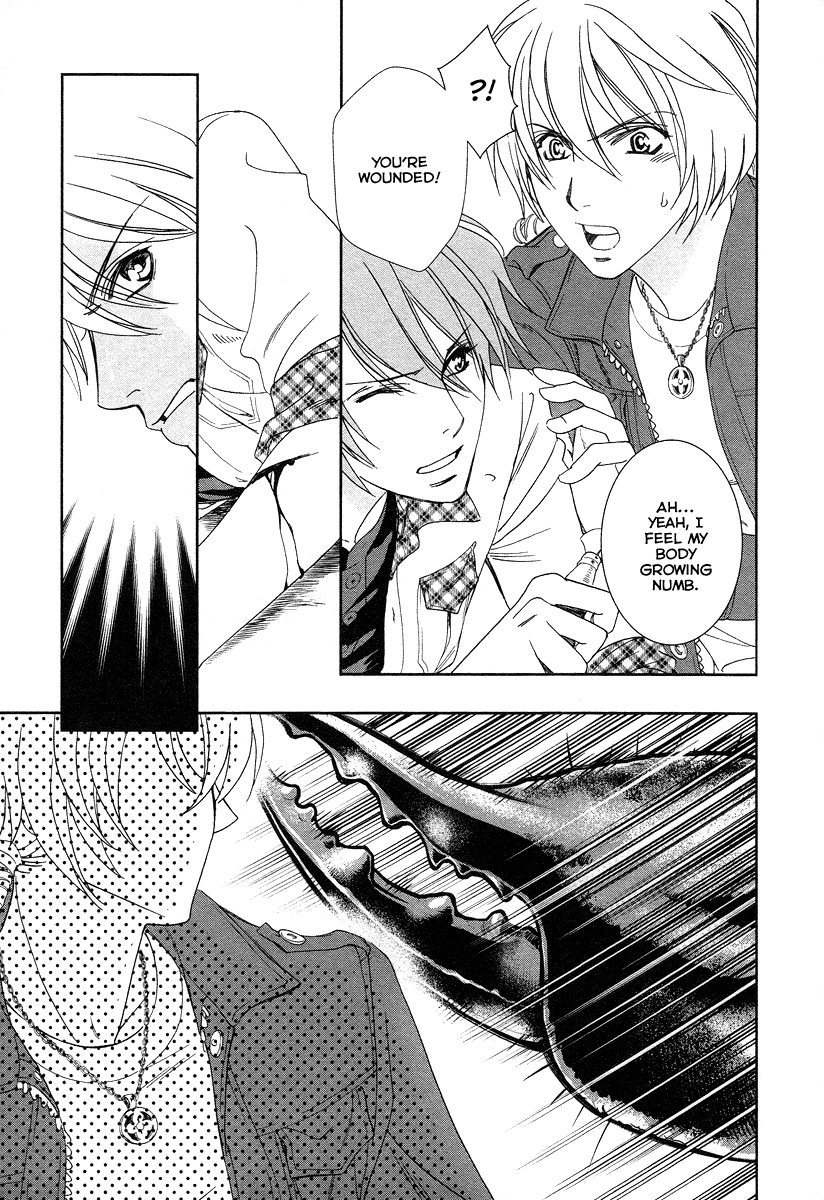 Babylonia no Shishi Vol. 2 Ch. 6 第21页
