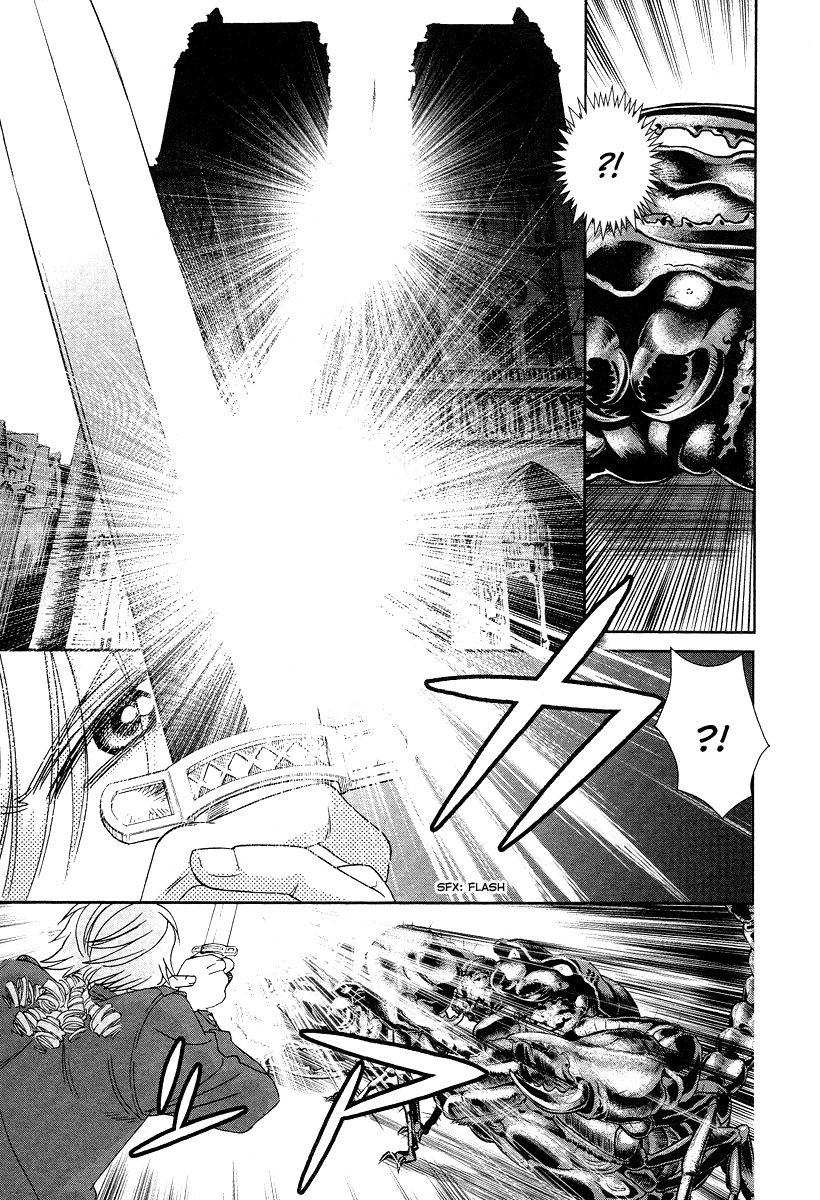 Babylonia no Shishi Vol. 2 Ch. 6 第23页