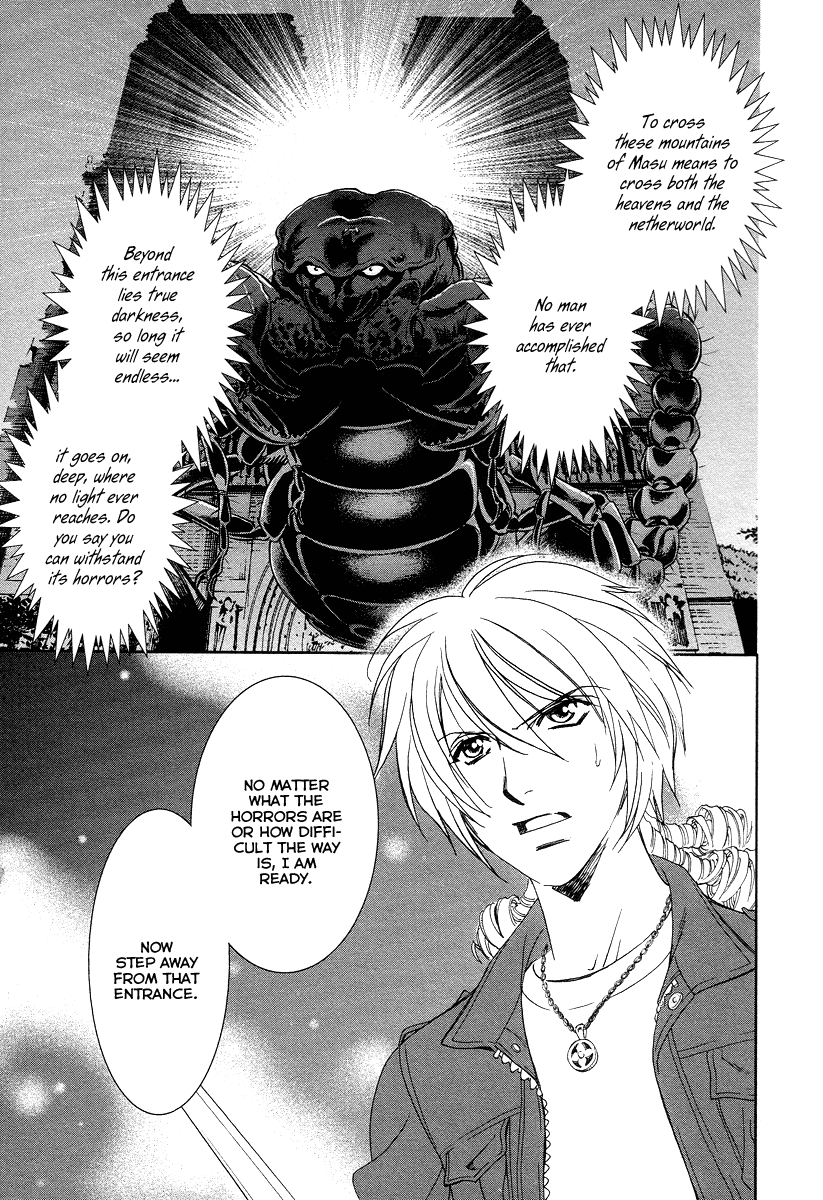 Babylonia no Shishi Vol. 2 Ch. 6 第27页