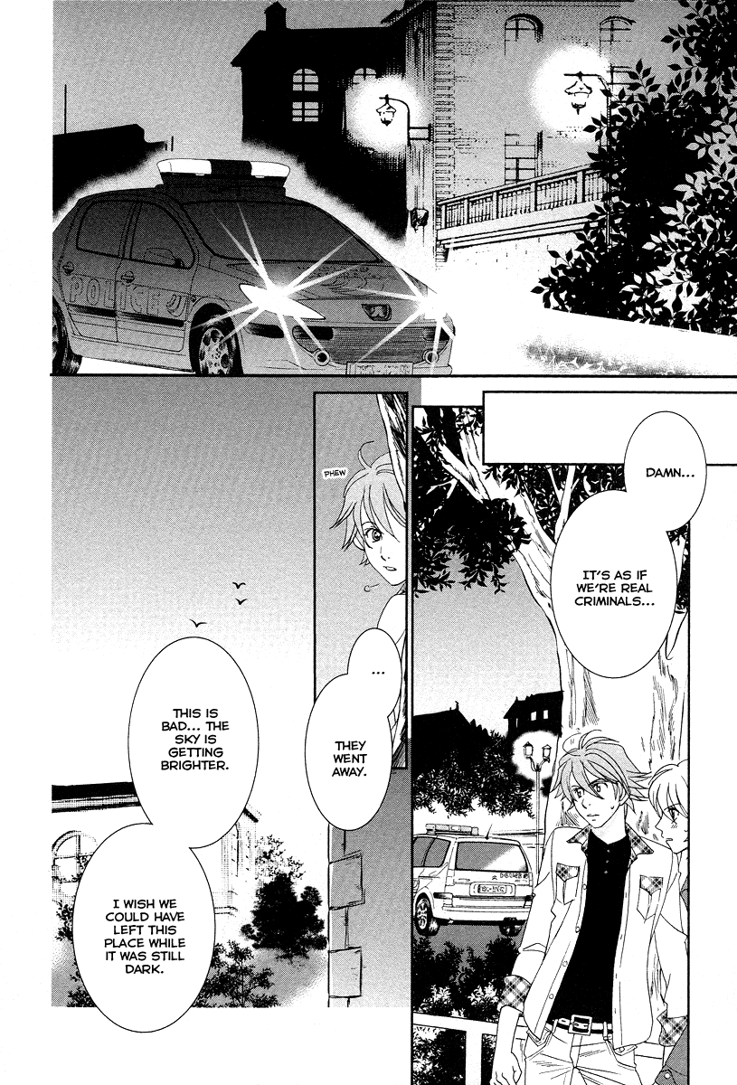 Babylonia no Shishi Vol. 2 Ch. 6 第4页