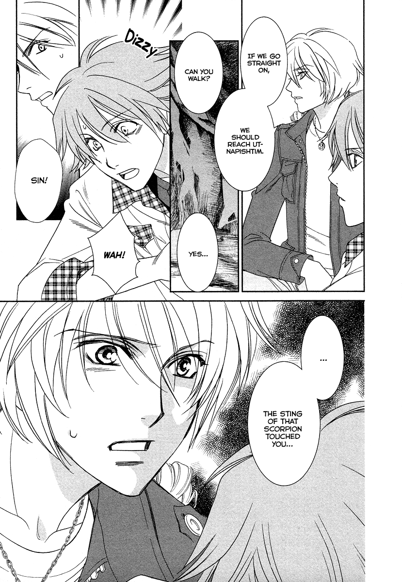 Babylonia no Shishi Vol. 2 Ch. 6 第37页