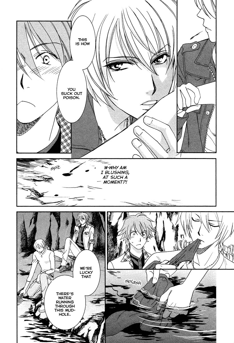 Babylonia no Shishi Vol. 2 Ch. 6 第40页