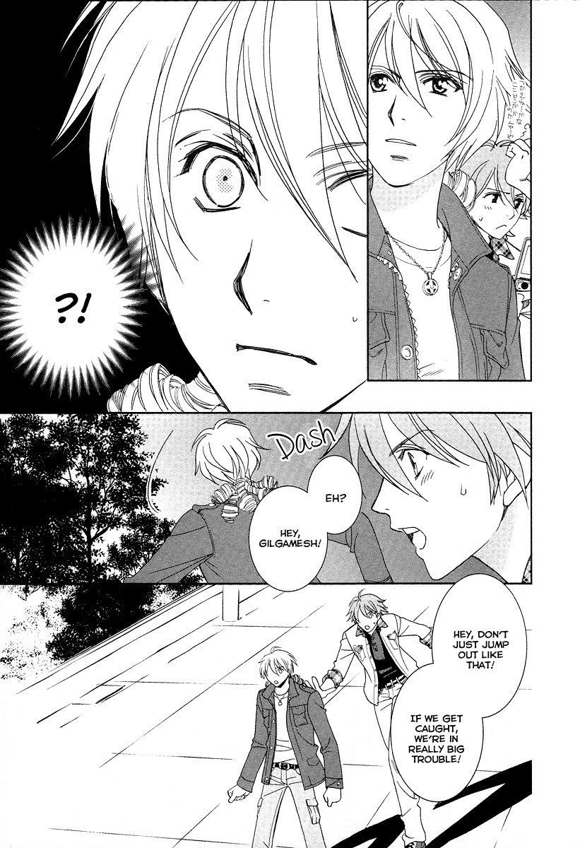 Babylonia no Shishi Vol. 2 Ch. 6 第5页