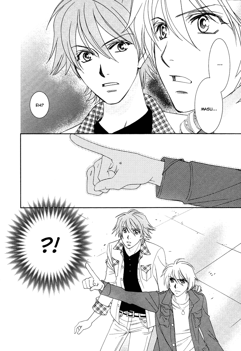 Babylonia no Shishi Vol. 2 Ch. 6 第6页
