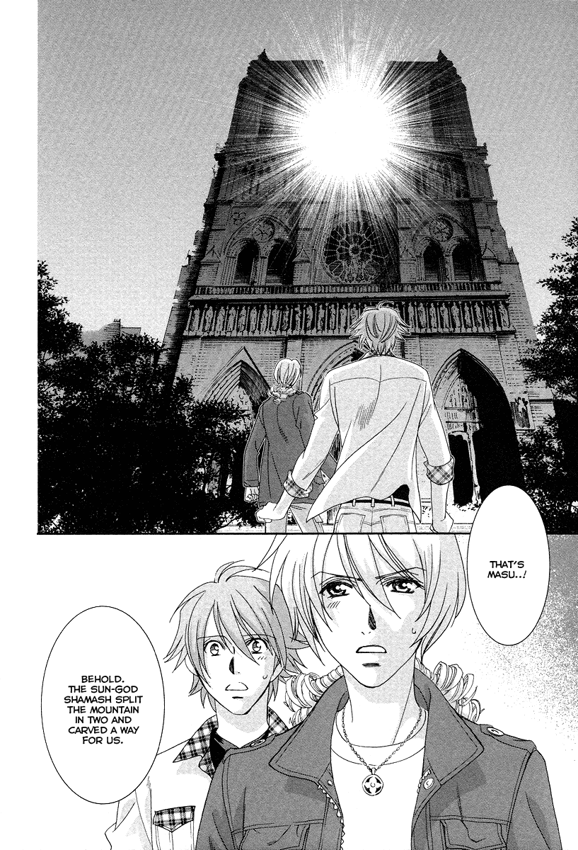 Babylonia no Shishi Vol. 2 Ch. 6 第8页
