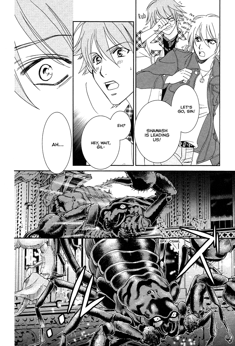 Babylonia no Shishi Vol. 2 Ch. 6 第10页