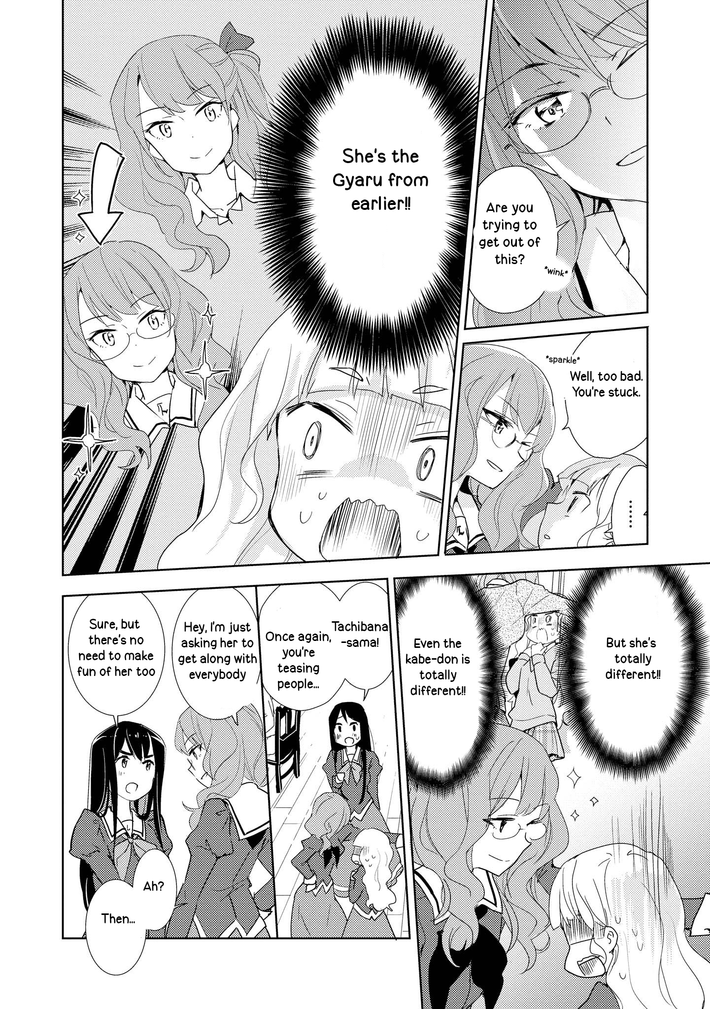 Watashi no Yuri wa Oshigoto desu! Welcome to Liebe Girls Academy! 第24页