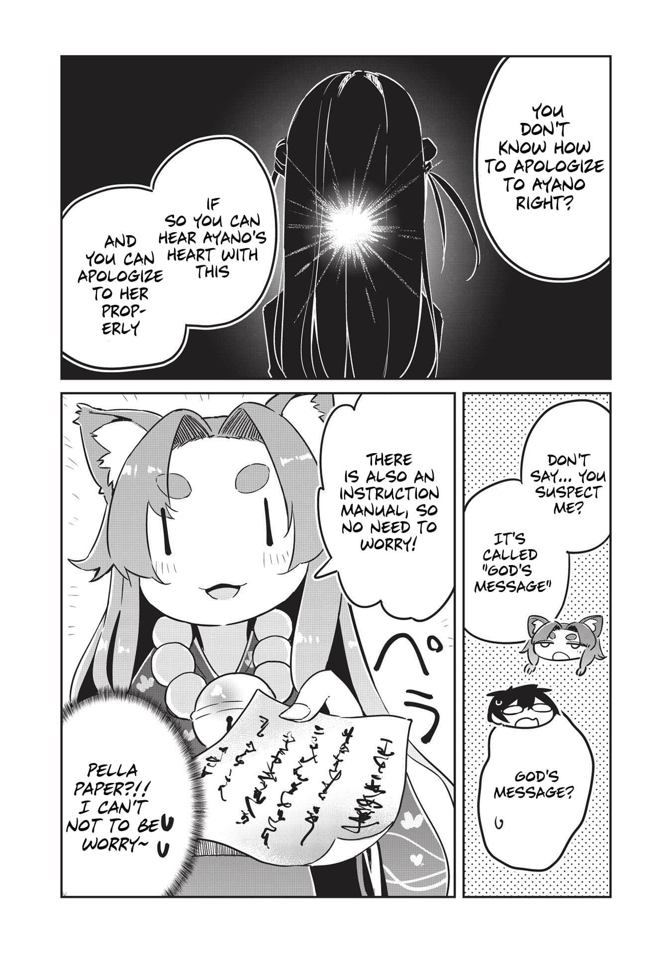 Ittsumo Shiotaiou na Osananajimi dakedo, Ore ni Kataomoi shite iru no ga Barebare de Kawaii. Vol. 1 Ch. 2 第19页