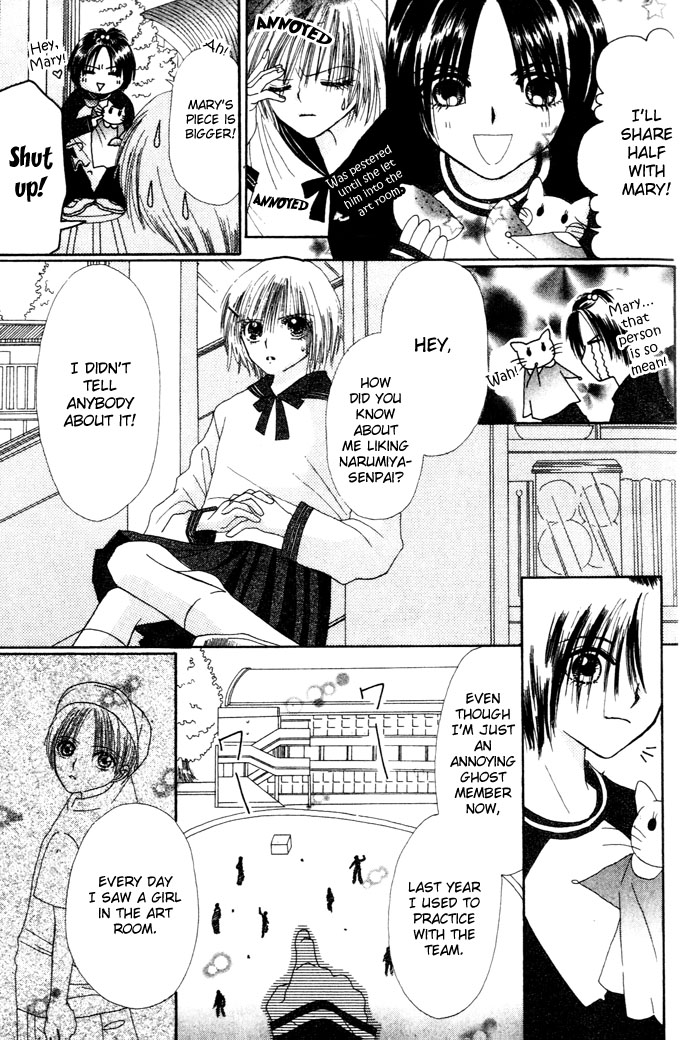 Chouchou Kurabe Candy Romance 第14页