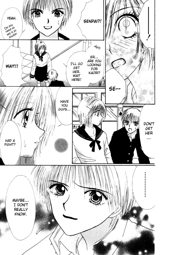 Chouchou Kurabe Candy Romance 第18页