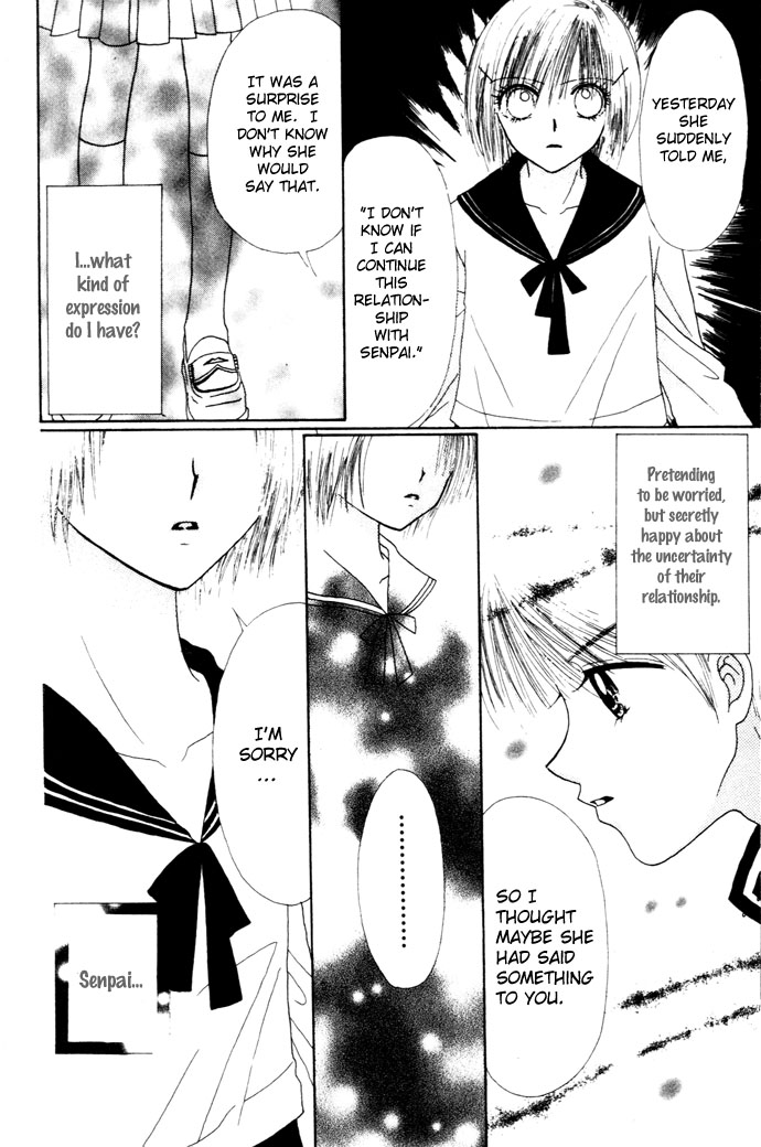 Chouchou Kurabe Candy Romance 第19页