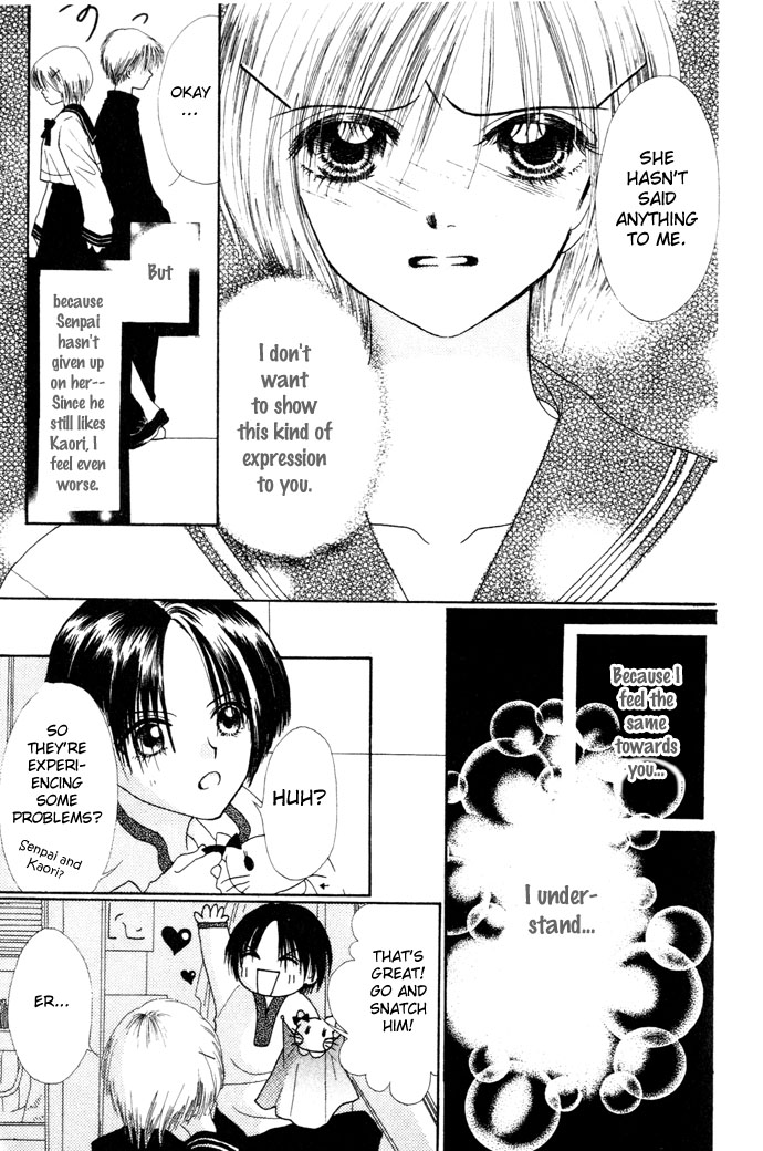 Chouchou Kurabe Candy Romance 第20页