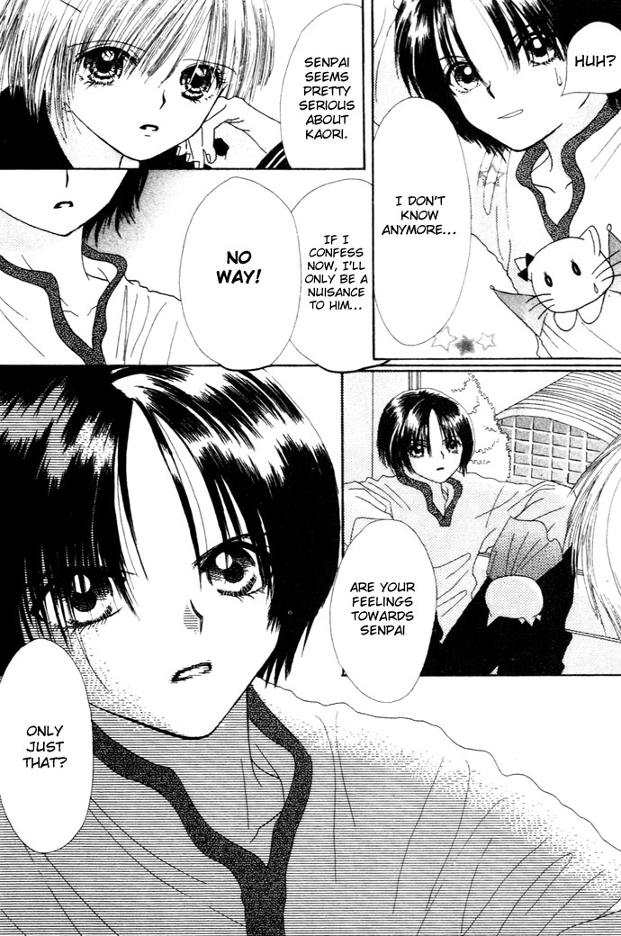 Chouchou Kurabe Candy Romance 第21页