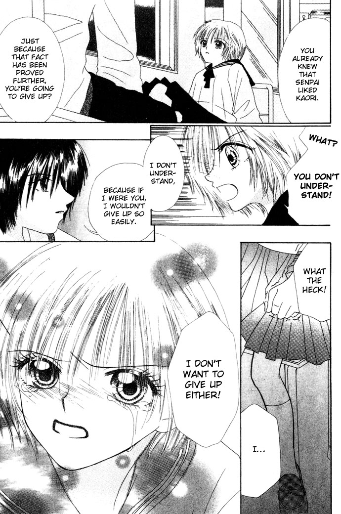 Chouchou Kurabe Candy Romance 第22页