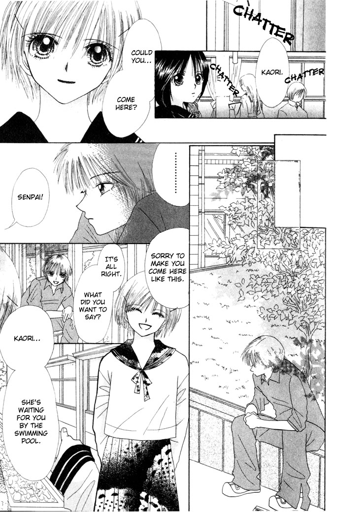 Chouchou Kurabe Candy Romance 第24页
