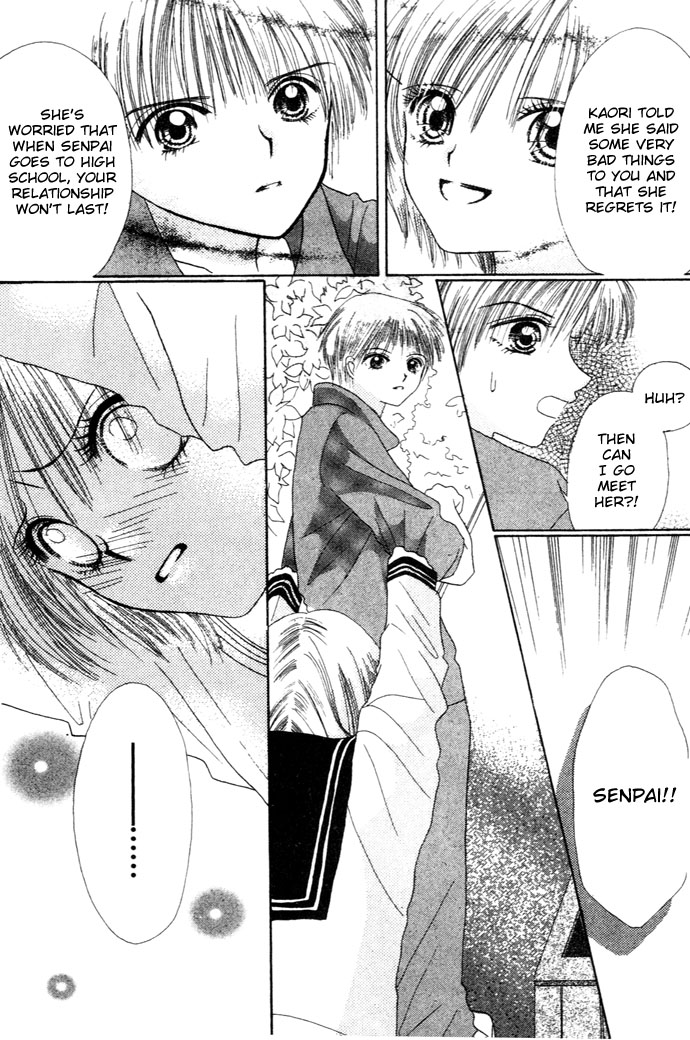 Chouchou Kurabe Candy Romance 第25页
