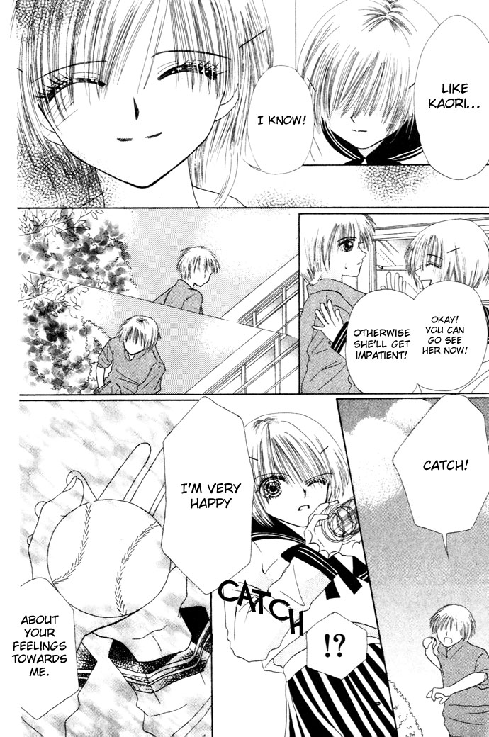 Chouchou Kurabe Candy Romance 第27页