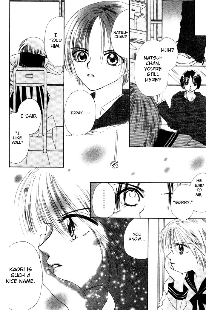 Chouchou Kurabe Candy Romance 第29页