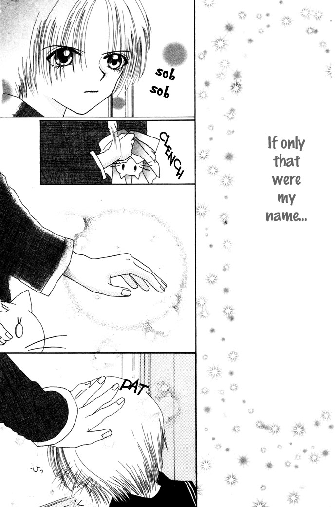 Chouchou Kurabe Candy Romance 第31页