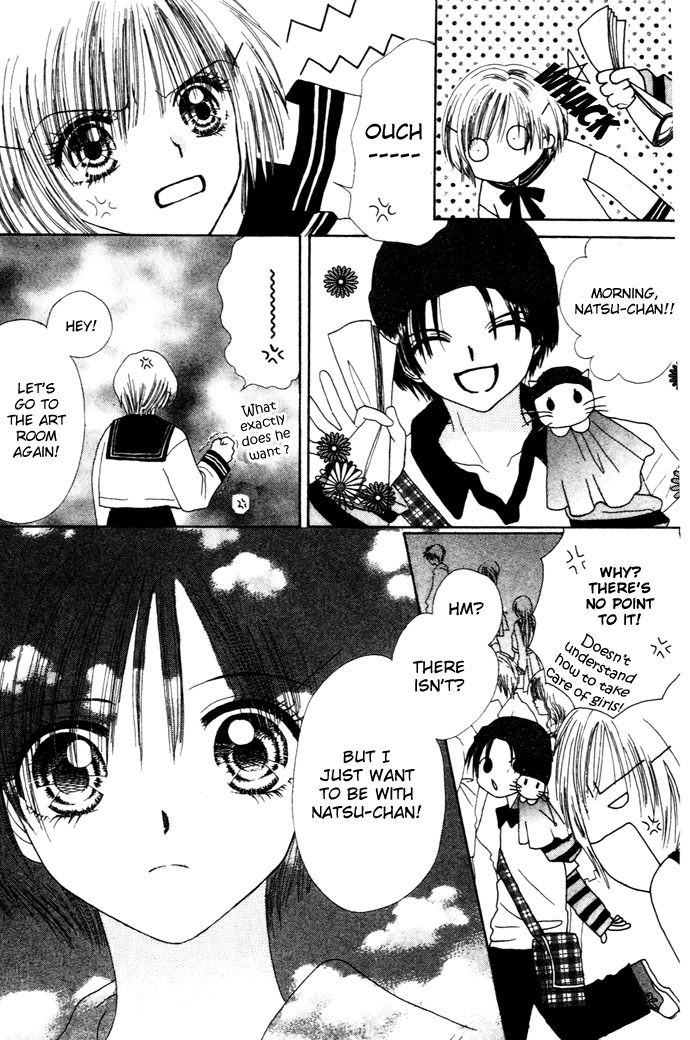 Chouchou Kurabe Candy Romance 第33页