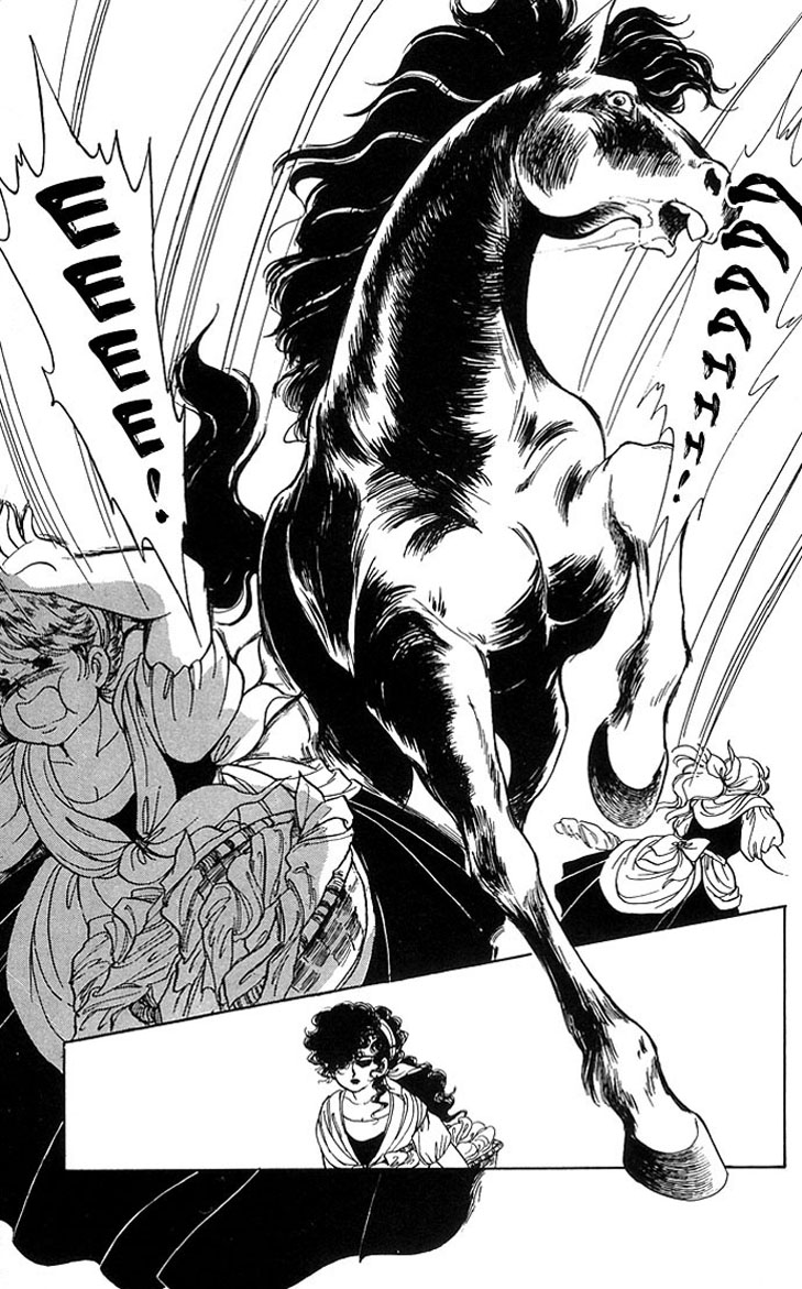 The Sword of Paros Ch. 1 第17页