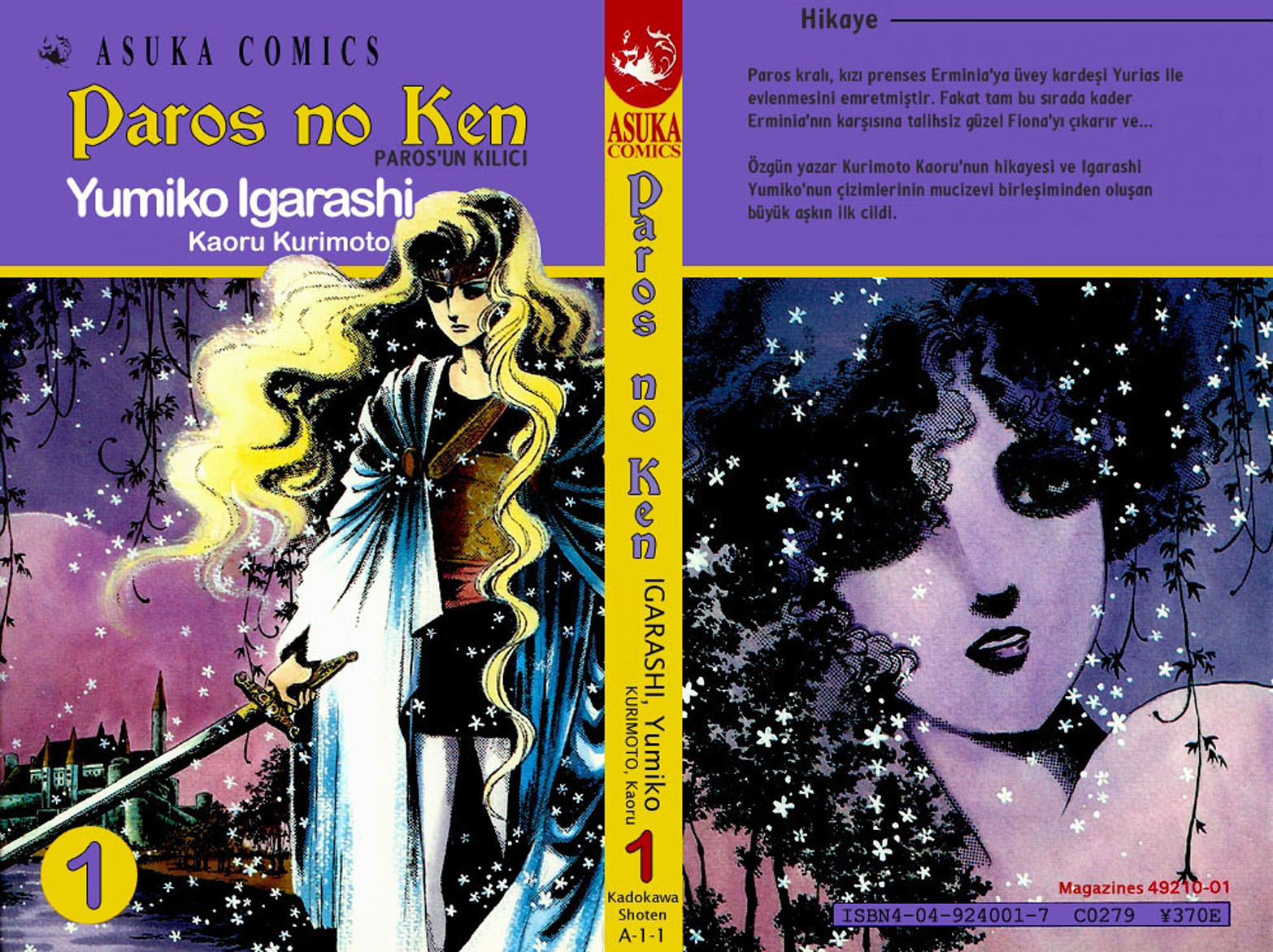 The Sword of Paros Ch. 1 第3页