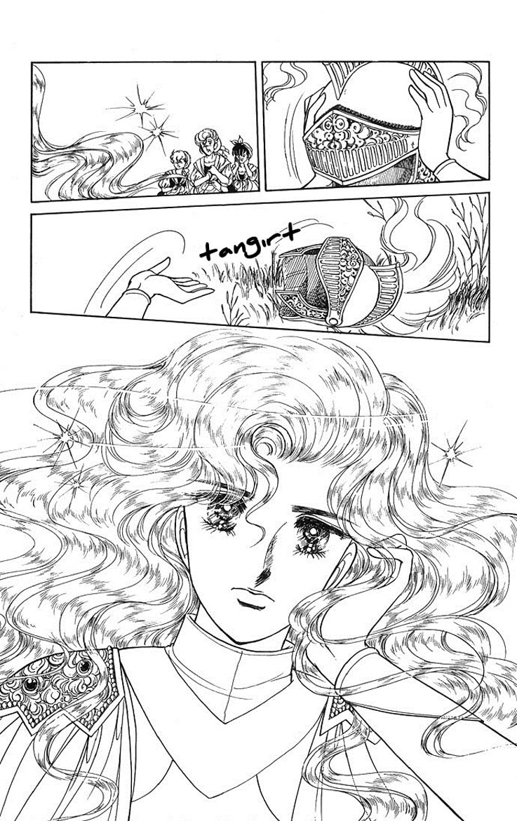 The Sword of Paros Ch. 1 第24页
