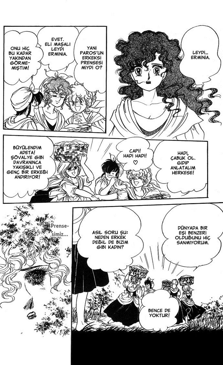 The Sword of Paros Ch. 1 第33页