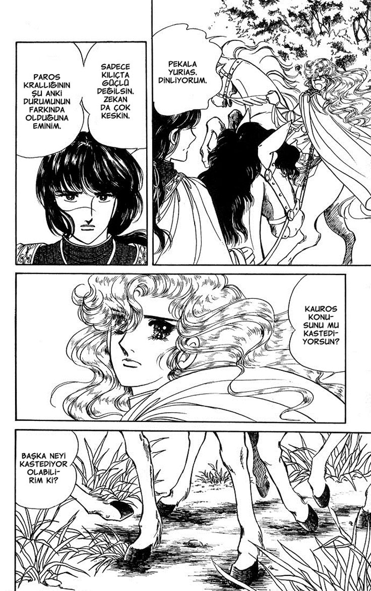 The Sword of Paros Ch. 1 第43页