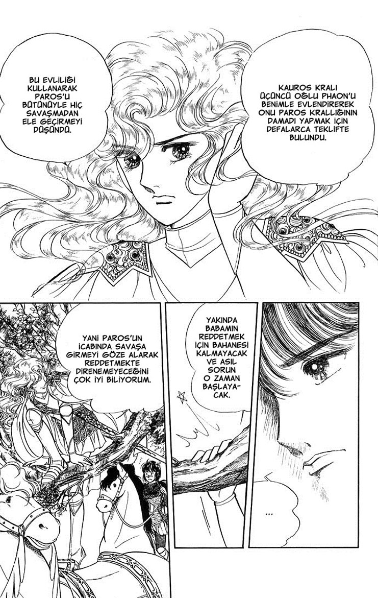 The Sword of Paros Ch. 1 第46页
